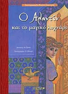 Local cover image