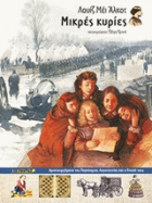 Local cover image