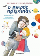 Local cover image