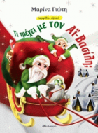 Local cover image
