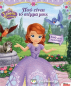 Local cover image