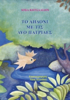 Local cover image