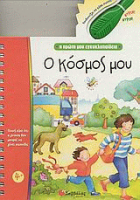 Local cover image