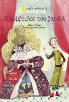 Local cover image