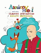 Local cover image