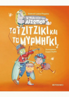 Local cover image