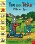 Local cover image
