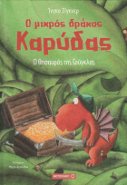 Local cover image