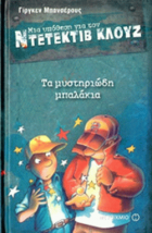 Local cover image