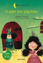 Local cover image