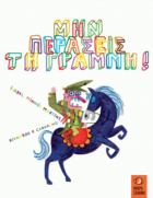 Local cover image