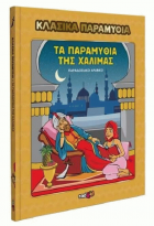 Local cover image