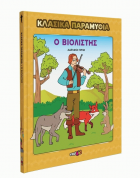 Local cover image