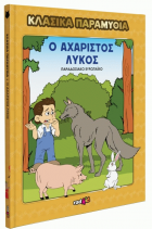 Local cover image