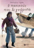 Local cover image