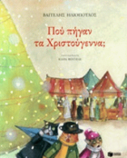 Local cover image
