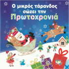Local cover image