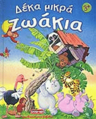 Local cover image