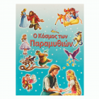 Local cover image