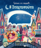 Local cover image