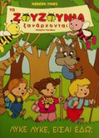Local cover image