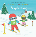 Local cover image