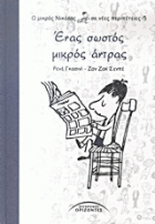 Local cover image