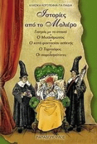 Local cover image