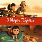 Local cover image