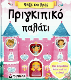Local cover image