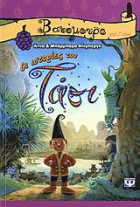 Local cover image