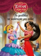 Local cover image