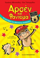Local cover image