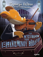 Local cover image
