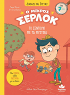 Local cover image