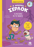 Local cover image