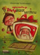 Local cover image