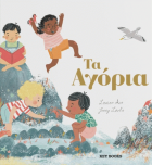 Local cover image