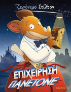 Local cover image