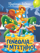 Local cover image