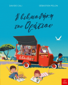 Local cover image