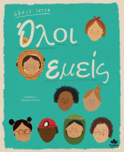 Local cover image