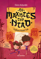 Local cover image