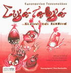 Local cover image