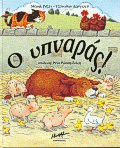 Local cover image