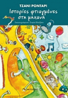 Local cover image