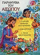 Local cover image