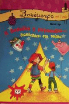 Local cover image