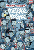 Local cover image