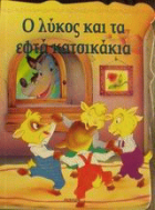 Local cover image